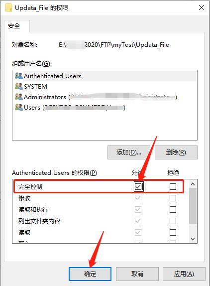 win10ftp路径设置