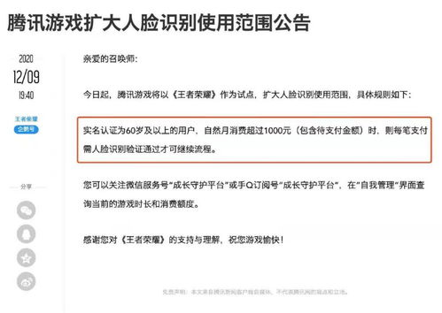 如何避免入团申请被查重系统检测到？