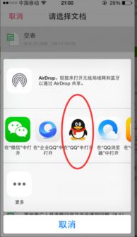 wps office视频怎么播放(wps office怎么放视频进去)