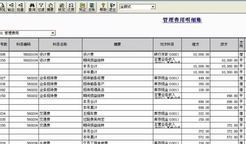 关于管理费差旅费的确定有几种情况请各位给予指教：