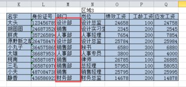 重字查部首常见问题解答