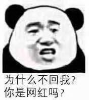 万能回复背景图 表情大全