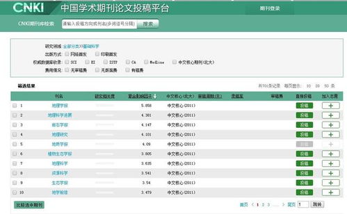 知网查重不求人，自己也能轻松搞定