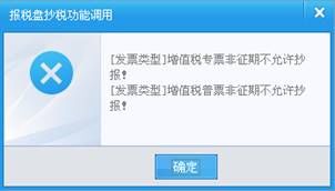 请问如何进行“非征期随时抄税”后的报税？要带哪些资料去？