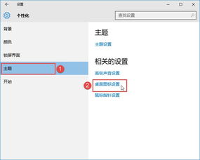 win10如何设置搜狗显示