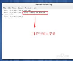 linux转义字符怎么用(shell中空格的转义字符)