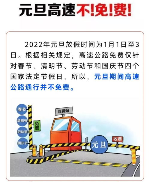 医院收费停车场如何定价收费 (西京医院口腔医院停车场收费标准)