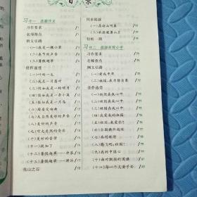 资 本 运 作是什么？好做吗？