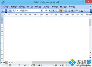 win10能安装2003吗