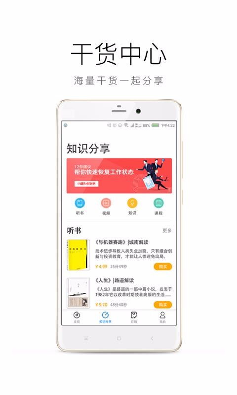 名咖app下载 名咖 v1.0.1 安卓版 