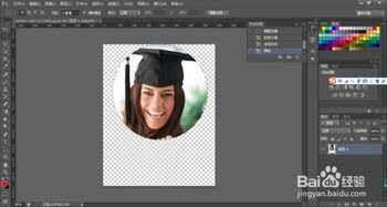 如何用PS把图片修成圆形的 