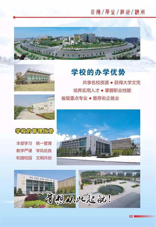 盘龙区大学自考收费标准,2023四川自考学费收费标准 正规费用是多少钱？(图3)