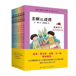 语文老师怒拍桌 不要乱用成语,这180个成语你都用对了吗