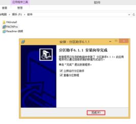 win10笔记本c盘太小了怎么办啊