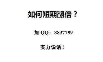 股票指标中SHX指标是什么含义？