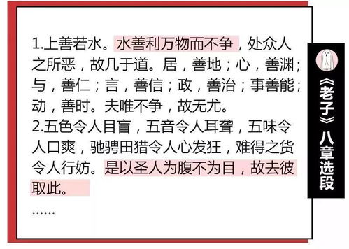 高中必背古诗文狗年狂增60篇,幸亏毕业早哈哈哈 