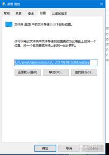 win10语言电脑路径