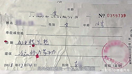 用鸽子血伪装处女,价格5000元起,深圳警方抓获近200人卖淫团伙