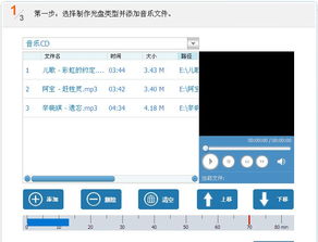 光盘刻录大师刻录CD光盘显示刻录成功,但是用我的电脑打开可移动存储设备,还是显示光盘没有刻录上,请