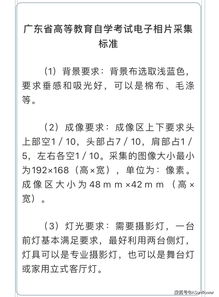 深圳市自考1月份报考时间,2023年1月广东自考本科什么时间报名？