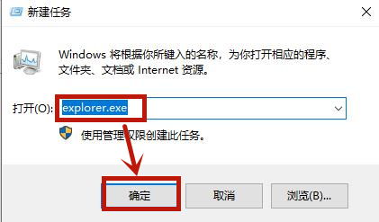 联想win10系统装不进系统黑屏怎么办