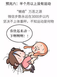 女生长胖的8个预兆,你中招没