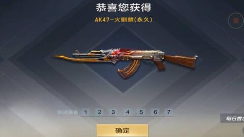 ,这宝箱太久没换了,ak12ss零件破千