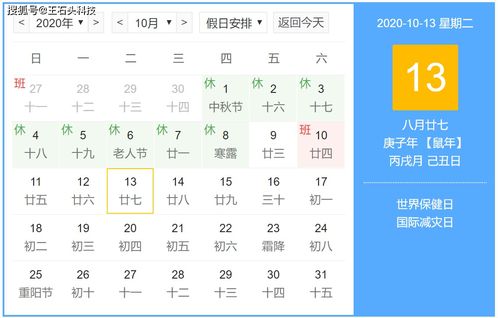 倒计时20天 iPhone 12最终命名被曝光,一切都准备好了