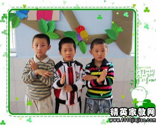 幼儿园老师开学寄语