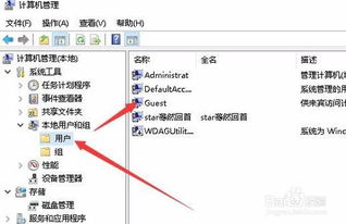 win10文档密码如何取消密码