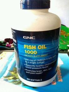 gnc鱼油一天吃几粒 gnc鱼油饭前还是饭后吃