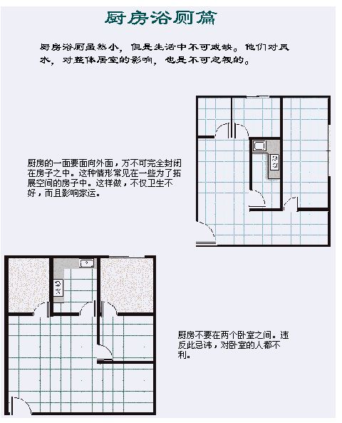 房内摆放风水(房屋内摆放最吉利)