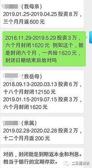 三个月前，在投资公司放了几十万，现在到期了，公司一直说没有钱，最后还很凶的说你们去告吧，请问这世道