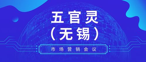 济南薇姐市场营销有限公司怎么样？