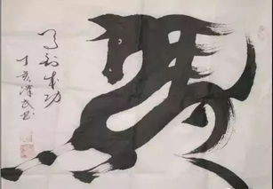 最恶俗的书法 字中有画