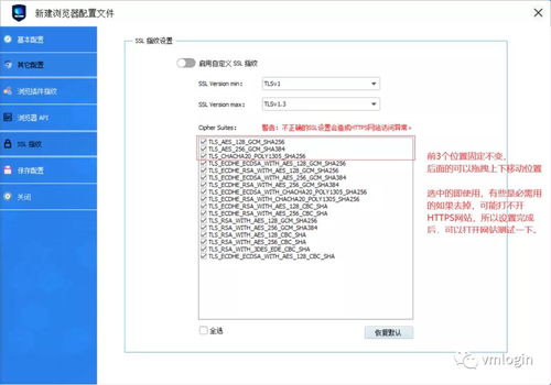 ssl指的是什么(苹果手机的ssl设置在哪)