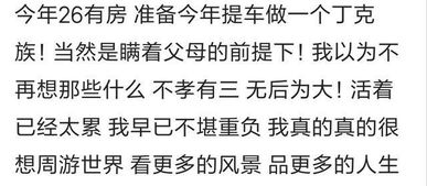 有人说,中年人在职场就是 苟且偷生 ,辞职有压力,挨骂要忍耐 