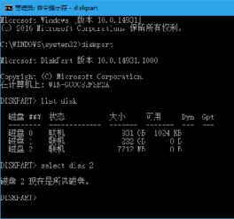 如何去掉u盘的写保护状态win10