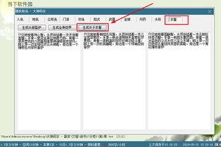 大神码字怎么起名 随机起名的方法介绍