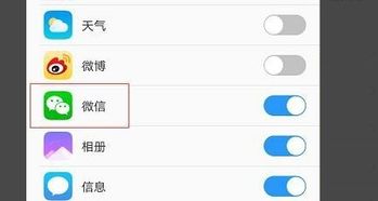 微信锁屏密码怎么解锁？