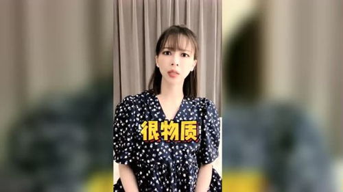 为什么有些女生的男朋友那么大方 