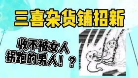 和男朋友恋爱一个月了，马上就到我们一个月纪念日了，他说要和我一起