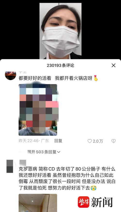 女子随手自拍的 emo 视频火了,网友直呼 被评论区感动到了