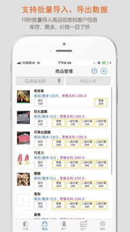 全球烟草市场一键通，厂家直销外烟代购网APP - 1 - 680860香烟网