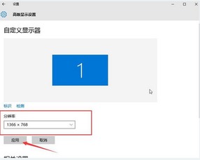 win10两边黑屏怎么解决