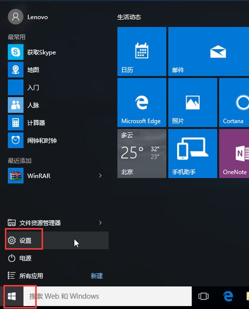 win10安全模式下怎么卸载显卡驱动