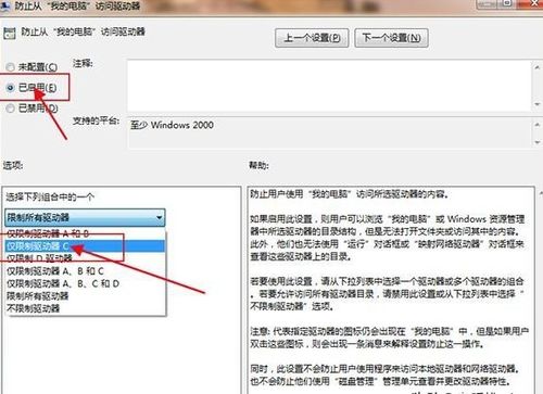 win10系统的电脑可以做淘宝吗