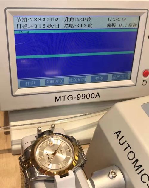最简便的手表消磁方法,怎样给手表消磁