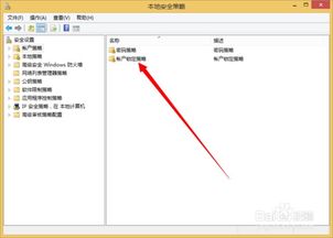 怎么设置win10锁定的