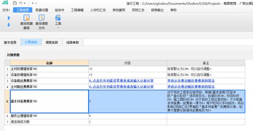 头条查重软件下载安装，轻松应对查重需求